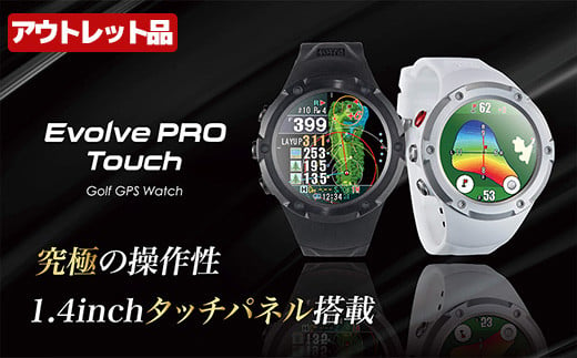 [アウトレット品]Shot Navi Evolve PRO Touch(ショットナビ エヴォルヴ プロ タッチ)[2色から選択] [11218-0608]