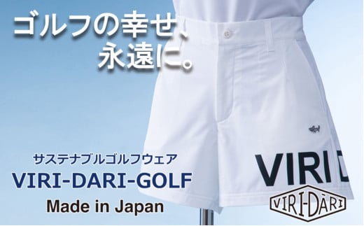 再生ポリエステル使用 サステナブル・ゴルフウェア・ブランド  VIRI DARI ( ヴィリダリ ) GOLF のウェア レディスショートパンツ ホワイトM【ゴルフ ゴルフウェア GOLF VIRIDARI ヴィリダリ ブランド おしゃれ サステナブル 吸水 速乾 UV ケア 着心地 デザイン おすすめ 四日市 四日市市 三重県 贈り物 プレゼント スポーツ アパレル】