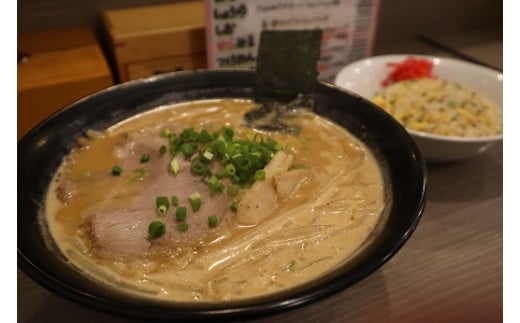 らーめん 喜一郎 お食事券 2,000 円 分