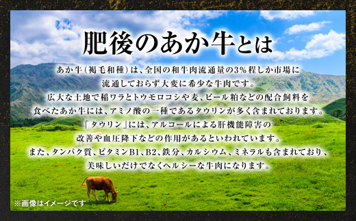 あか牛は、全国の和牛肉流通量の3%程しか市場に流通しておらず大変希少な牛肉です。