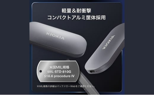 三重県四日市市のふるさと納税 キオクシア(KIOXIA) 外付けSSD EXCERIA PLUS ポータブル 2TB USB 3.2 保護 持ち運び コンパクト 高速転送 耐久性 保存 軽量 バックアップ 拡張 ストレージ ドライブ データ移行 サイズ PS4  PS5