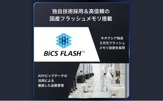 三重県四日市市のふるさと納税 キオクシア(KIOXIA) 外付けSSD EXCERIA PLUS ポータブル 2TB USB 3.2 保護 持ち運び コンパクト 高速転送 耐久性 保存 軽量 バックアップ 拡張 ストレージ ドライブ データ移行 サイズ PS4  PS5