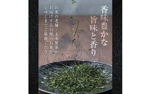 A0-328 鹿児島県産！縁起物シリーズ霧島茶詰合せ(5種類・合計146g)【末重製茶】霧島市 ティーバッグ リーフ茶 緑茶 水出し茶 ほうじ茶 煎茶  茶葉 詰め合わせ 飲み比べ お土産 ギフト - 鹿児島県霧島市｜ふるさとチョイス - ふるさと納税サイト