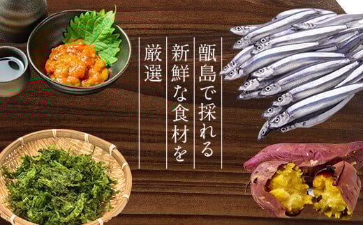 Z-656 紅はるか 冷凍焼き芋 1.2kg (300g×4袋)