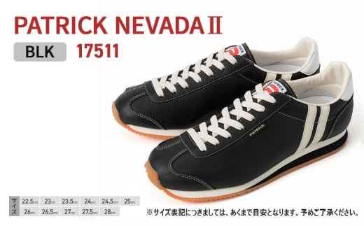 [№5258-8059]1055 PATRICK NEVADA2 BLK 17511【26.0cm（EUサイズ：41）】 1557604 - 兵庫県姫路市