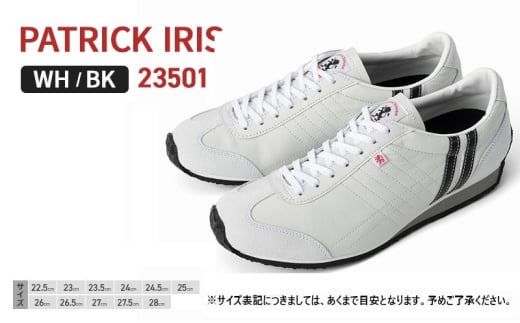 [№5258-8037]1053 PATRICK IRIS WH/BK 23501【26.0cm（EUサイズ：41）】 1557582 - 兵庫県姫路市