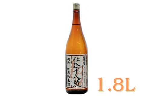 越後杜氏 仕込18號 別囲い特別純米酒 1.8L 新潟県 五泉市 金鵄盃酒造株式会社 1557949 - 新潟県五泉市