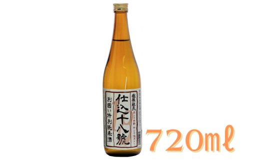 期間限定 越後杜氏 仕込18號 別囲い特別純米酒 720ml 新潟県 五泉市 金鵄盃酒造株式会社 1557948 - 新潟県五泉市