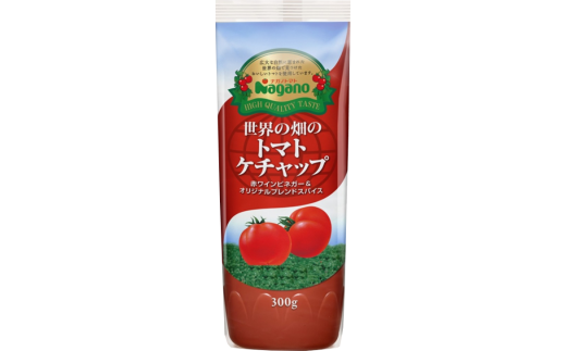 世界の畑のトマトケチャップ300g×15本 | ふるさと納税 トマト ケチャップ 食料  人気 料理  長野県 松本市  栄養 1696771 - 長野県松本市