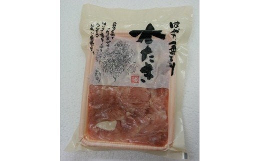 はかた一番どり もも切身 1.5kg(300g×5)【あらい】_HA0081 224148 - 福岡県宗像市