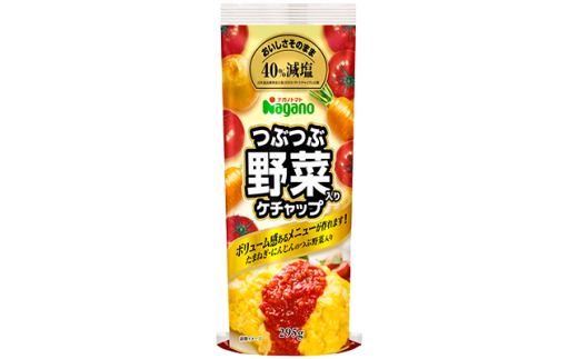 つぶつぶ野菜入りケチャップ295g×15本セット | ふるさと納税 トマト ケチャップ 食料  人気 料理  長野県 松本市  栄養 1696772 - 長野県松本市