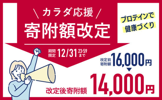 宮城県七ヶ浜町のふるさと納税 ソイ プロテイン 100 ステビア 750g 黒糖 きなこ味 ｜ ハイクリアー 国産 日本製 SDGs 大豆 きなこ おいしい 美味しい ぷろていん プロティン たんぱく質 タンパク質 タンパク イソフラボン 栄養 女性 美容 サプリ 健康 筋トレ 体型維持 トレーニング ヘルシー ダイエット ソイプロテイン 宮城県 七ヶ浜 ｜ hk-soy-750-kk