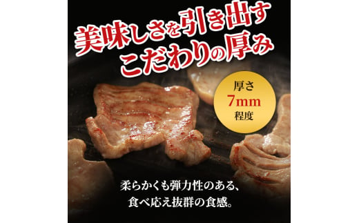 宮城県亘理町のふるさと納税 大人気 牛タン 厳選成牛たん 250g 職人仕込み 秘伝の塩味 はらからの逸品 牛たん 厚切り 厚切 焼肉 スライス 牛 牛肉 肉 お肉 ぎゅうたん おつまみ バーベキュー BBQ 塩 はらから