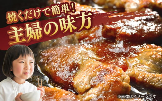 中落カルビ 味付け焼肉用 約400g×2 牛肉 焼き肉 BBQ 焼くだけ 簡単 【(有)山重食肉】 [ATAP021]