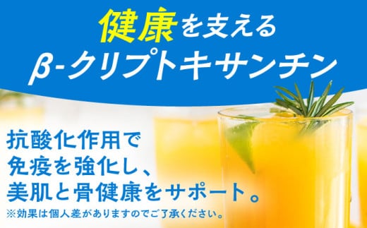 佐賀県江北町のふるさと納税 【佐賀県産温州みかん使用】人気上昇中！さがみかん100　1L×6本【JAさが 杵島支所】果汁100% 濃縮還元 [HAM039]