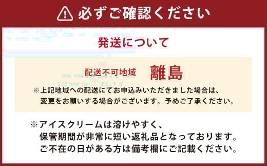 ハーゲンダッツバー 20本セット 【えひめの町（超）推し！（松前町）】（719-1）