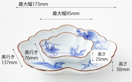 有田焼／辻常陸窯／染付栗鼠葡萄文形変皿と珍味入 - 佐賀県NPO支援｜ふるさとチョイス - ふるさと納税サイト