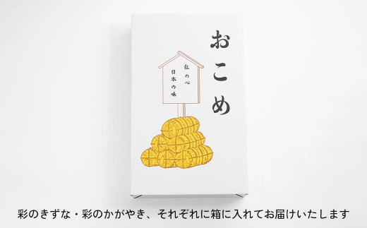 令和6年産＞ 彩のかがやき 彩のきずな 食べ比べ 10kg (5kg 各1袋) | 埼玉県 北本市 米 おこめ お米 こめ コメ ごはん ご飯 白飯  ゴハン 白米 精米 特産 ブランド米 10キロ 米 ごはん 健康 おいしい kome 和食 安全 安心