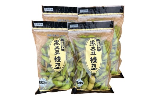 【冷凍なのでいつでも！】丹波篠山市産「丹波黒」枝豆　1ｋｇ（250g4袋） 756702 - 兵庫県丹波篠山市