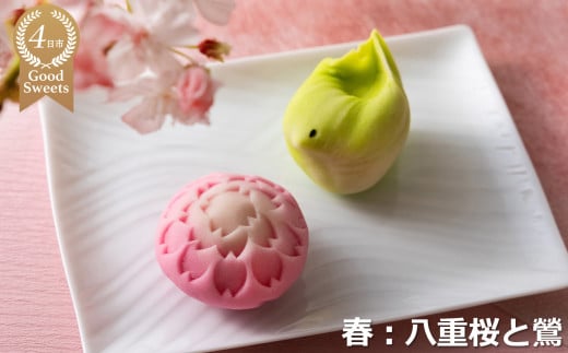 ずーっと、眺めていたくなりますが、お早目にお召し上がりください。「夢菓子工房ことよ」季節の練り切り菓子 春篇10個 1078736 - 三重県四日市市