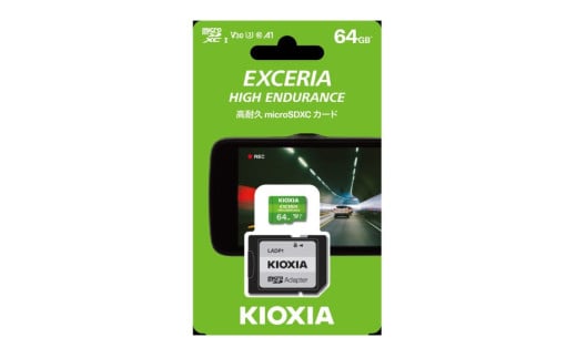 キオクシア(KIOXIA) EXCERIA HIGH ENDURANCE 高耐久 microSDXC UHS-Iメモリカード（SDカード） 64GB 1050044 - 三重県四日市市