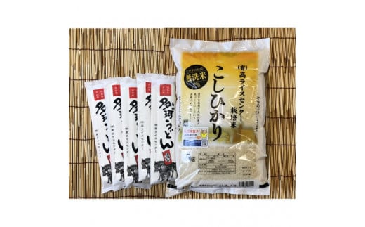 【令和6年産】福島県南相馬市産 高ライスセンター 【無洗米】 コシヒカリ 5kg + 多珂うどん(細)5束セット 新米 白米 精米 無洗米 米 コメ ごはん ブランド米 うどん コシ お取り寄せ 炊き立て ツヤ 旨み 南相馬 福島 福島県産 送料無料 ふるさと納税 オンライン申請【0501101】 551008 - 福島県南相馬市