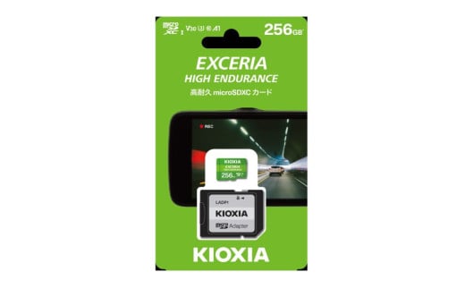 キオクシア(KIOXIA)EXCE RIA HIGH ENDURANCE 高耐久 microSDXC UHS-Iメモリカード（SDカード） 256GB 1050042 - 三重県四日市市