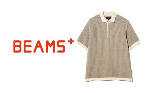 【BEAMS PLUS】ニットポロ "WASHI" 2トーン   オフホワイト XLサイズ新潟県 五泉市 株式会社ナック 1557716 - 新潟県五泉市