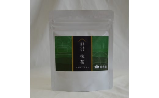 静岡県磐田市産1番茶100%使用　抹茶　40g【1554314】 1564843 - 静岡県磐田市