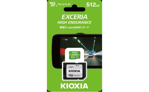 キオクシア(KIOXIA) EXCERIA HIGH ENDURANCE 高耐久 microSDXC UHS-Iメモリカード（SDカード） 512GB 1050041 - 三重県四日市市