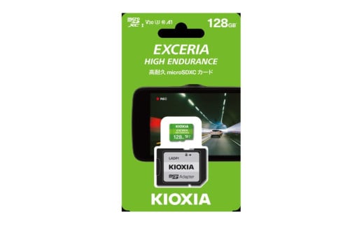 キオクシア(KIOXIA) EXCERIA HIGH ENDURANCE 高耐久 microSDXC UHS-Iメモリカード（SDカード） 128GB 1050043 - 三重県四日市市