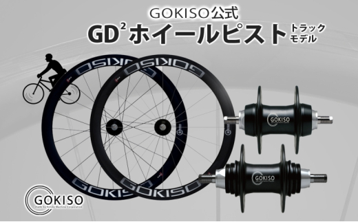 №5830-0167]【GOKISO製品に利用可能】近藤機械商品券［10000円分］ - 愛知県蟹江町｜ふるさとチョイス - ふるさと納税サイト