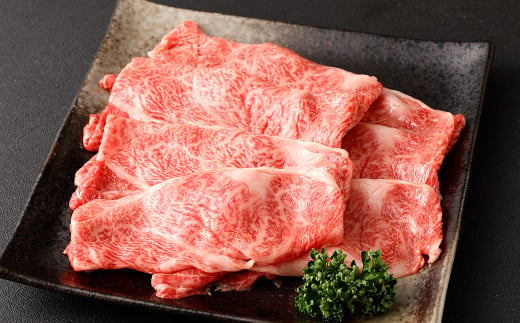 黒樺牛 肩ロース スライス 1050g 350g×3パック 牛肉 すき焼き しゃぶしゃぶ 和牛 牛 お肉 黒毛和牛 国産 九州産 熊本県産 冷凍 1558035 - 熊本県人吉市