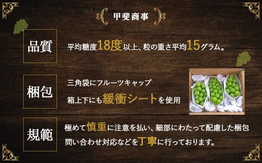 2025年発送】 最高級 シャインマスカット3～4房 約2.2㎏ 先行予約 先行 予約 山梨県産 産地直送 フルーツ 果物 くだもの ぶどう ブドウ  葡萄 シャイン シャインマスカット 新鮮 人気 おすすめ 国産 贈答 ギフト お取り寄せ 山梨 甲斐市 AN-12 - 山梨県甲斐市｜ふるさと ...