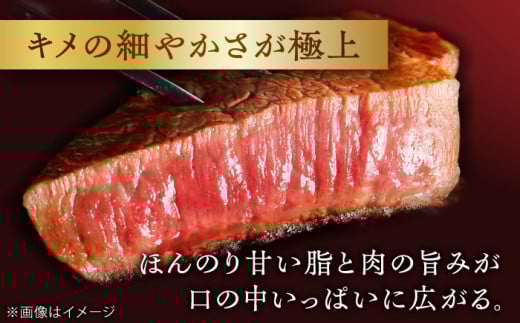 佐賀牛 A4 A5等級 ヒレステーキ 150g 2枚