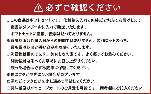 愛媛みかん果汁100%ストレートジュースギフトセット（200ml×10本組）（502）