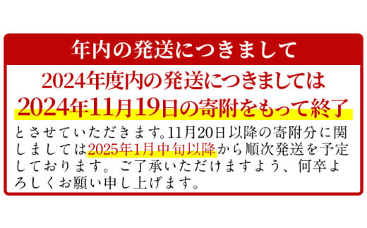 鹿児島県湧水町のふるさと納税 y420 ≪先行予約受付中・2025年1月中旬以降順次発送予定≫鹿児島黒牛ローストビーフ(計500g・タレ付き) 国産 九州産 牛肉 黒牛 黒毛和牛 和牛 お肉 ブロック 丼 サラダ 赤身 たれ タレ付 冷凍【さつま屋産業】