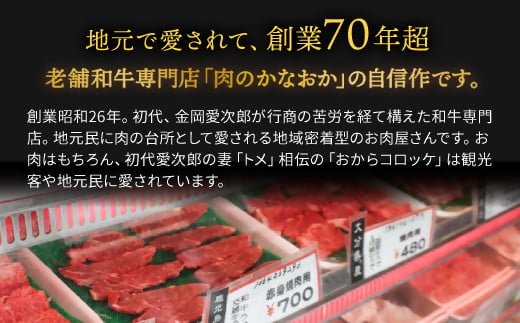 おおいた和牛焼肉セット（合計500g） - 大分県豊後高田市｜ふるさとチョイス - ふるさと納税サイト