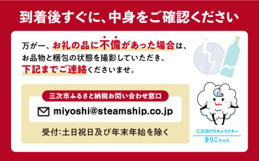 ぶどう ピオーネ 葡萄 ブドウ フルーツ 贈答 ピオーネ ギフト 特産品 産地直送 取り寄せ お取り寄せ 送料無料 広島 三次