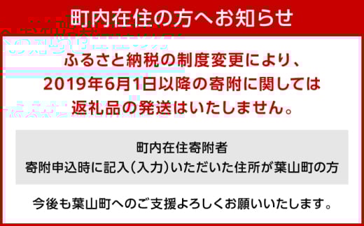 国産 和牛 牛肉 切り落とし 黒毛和牛 葉山牛 焼肉 やきにく 食べ比べ A5 牛肉 焼肉セット 牛肉 葉山町