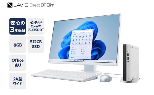 パーソナルコンピュータ2023年08月発売モデル LAVIE Direct DT Slimインテル® Core™ i5-13500T プロセッサー