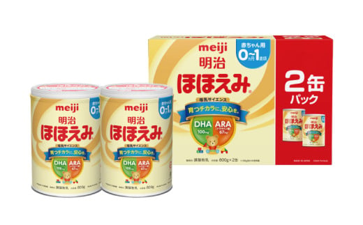 明治ほほえみ 2缶パック（800g×2缶）ベビー用品　出産　粉ミルク　(CZ001)