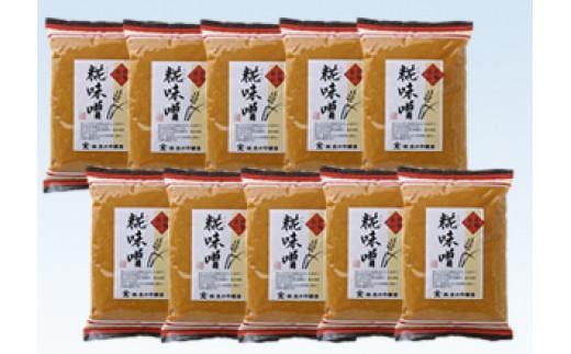 【通常配送】糀味噌 500ｇ×10袋 ｜ 年内配送が選べる 年内発送 調味料 みそ 味噌和え 焼き味噌 料理に大活躍 大のや醸造 AJ006VC13