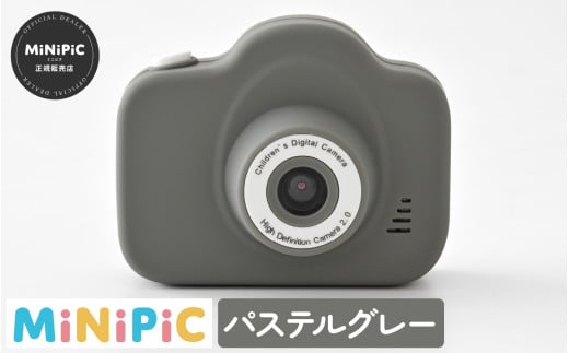 【12月26日受付分まで年内配送】ミニピク キッズカメラ  [A-169002] / キッズカメラ MiNiPiC® ミニピク トイカメラ スマホ転送可能 SDカード 転送 日本語説明書 誕生日プレゼント 知育玩具 子供 大人 デジタルカメラ 日本製 こども 子ども おもちゃ トイ カメラ 知育 知育おもちゃ ギフト プレゼント クリスマス 恐竜【年内発送 年内お届け】 