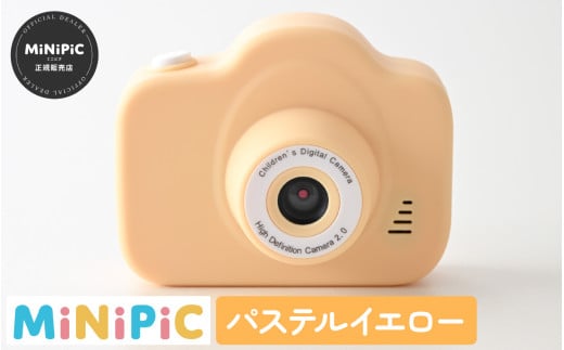 【12月26日受付分まで年内配送】ミニピク キッズカメラ  [A-169002] / キッズカメラ MiNiPiC® ミニピク トイカメラ スマホ転送可能 SDカード 転送 日本語説明書 誕生日プレゼント 知育玩具 子供 大人 デジタルカメラ 日本製 こども 子ども おもちゃ トイ カメラ 知育 知育おもちゃ ギフト プレゼント クリスマス 恐竜【年内発送 年内お届け】 