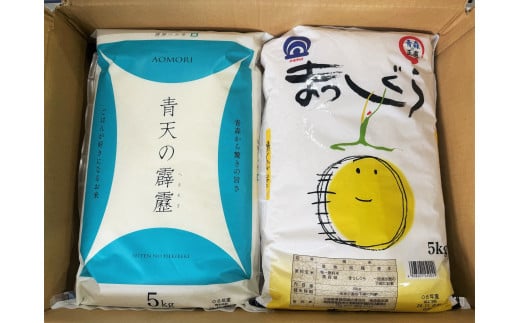 青天の霹靂5kg×まっしぐら5kg　食べ比べセット【2024年産新米】