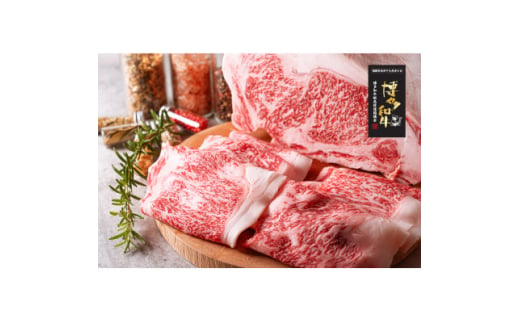 ＜A4ランク以上＞博多和牛ステーキ約500g　しゃぶしゃぶ・すき焼き用約500g　計約1kg【1543073】 1570126 - 福岡県大牟田市