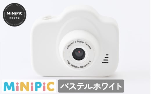 【12月26日受付分まで年内配送】ミニピク キッズカメラ  [A-169002] / キッズカメラ MiNiPiC® ミニピク トイカメラ スマホ転送可能 SDカード 転送 日本語説明書 誕生日プレゼント 知育玩具 子供 大人 デジタルカメラ 日本製 こども 子ども おもちゃ トイ カメラ 知育 知育おもちゃ ギフト プレゼント クリスマス 恐竜【年内発送 年内お届け】 