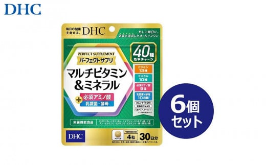 DHC パーフェクト サプリ マルチビタミン＆ミネラル 30日分×6個セット（180日分） 1315600 - 富山県富山市