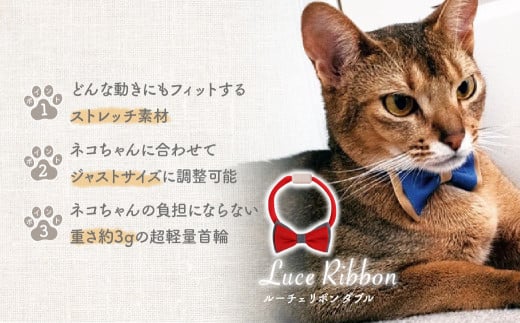 選べるカラー necono [Luce Ribbon] ルーチェリボンダブル 猫の首輪 レッドローズ | 埼玉県 上尾市 首輪 猫の首輪 猫用首輪 ペット用品 ペットグッズ ペット用ベッド おしゃれ かわいい 猫用品 かわいい 猫 ネコ ねこ つけ心地抜群 ねこちゃん ペット用 ネコ用 手作り オーダーメイド CAT cat ハンドメイド 手編み